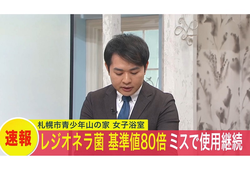 3か月間放置された