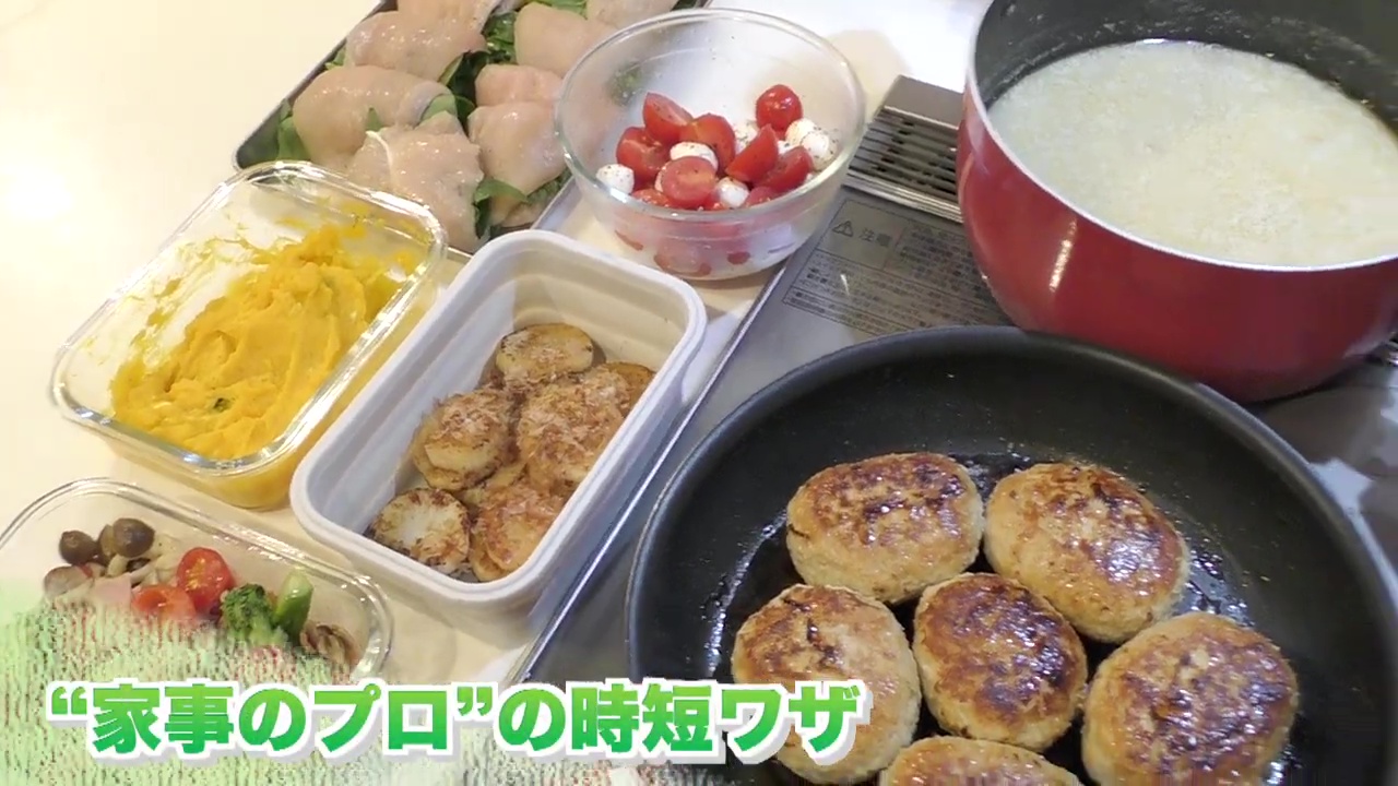 どんな時短ワザが…?