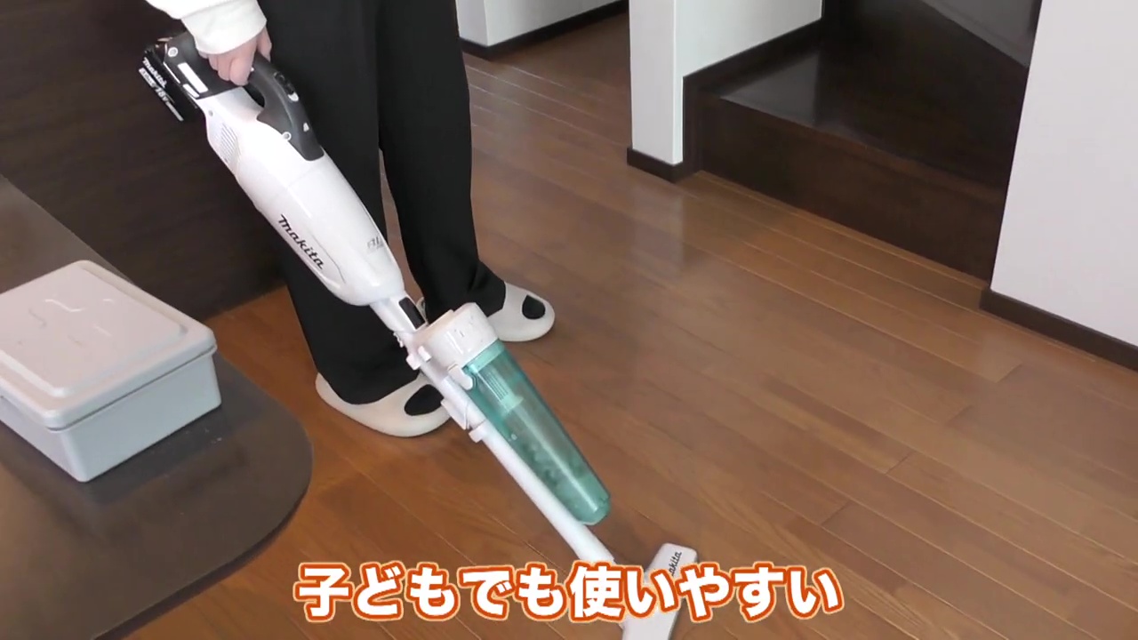 マキタの掃除機は軽くて使いやすい