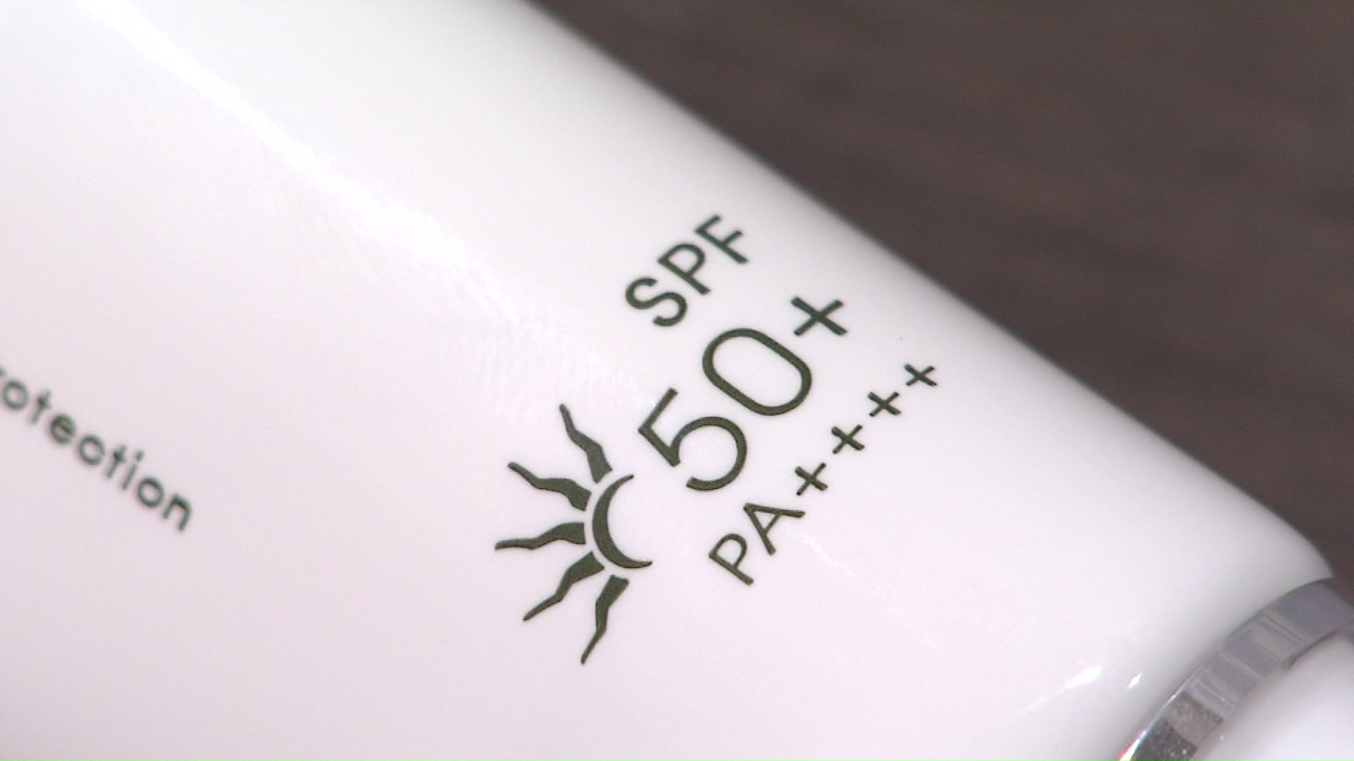 ライフスタイルに合わせた紫外線対策