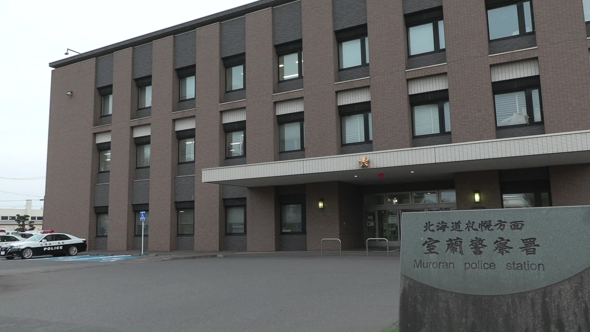 本物の警察官のそばでニセ警察官とのやりとりを録音