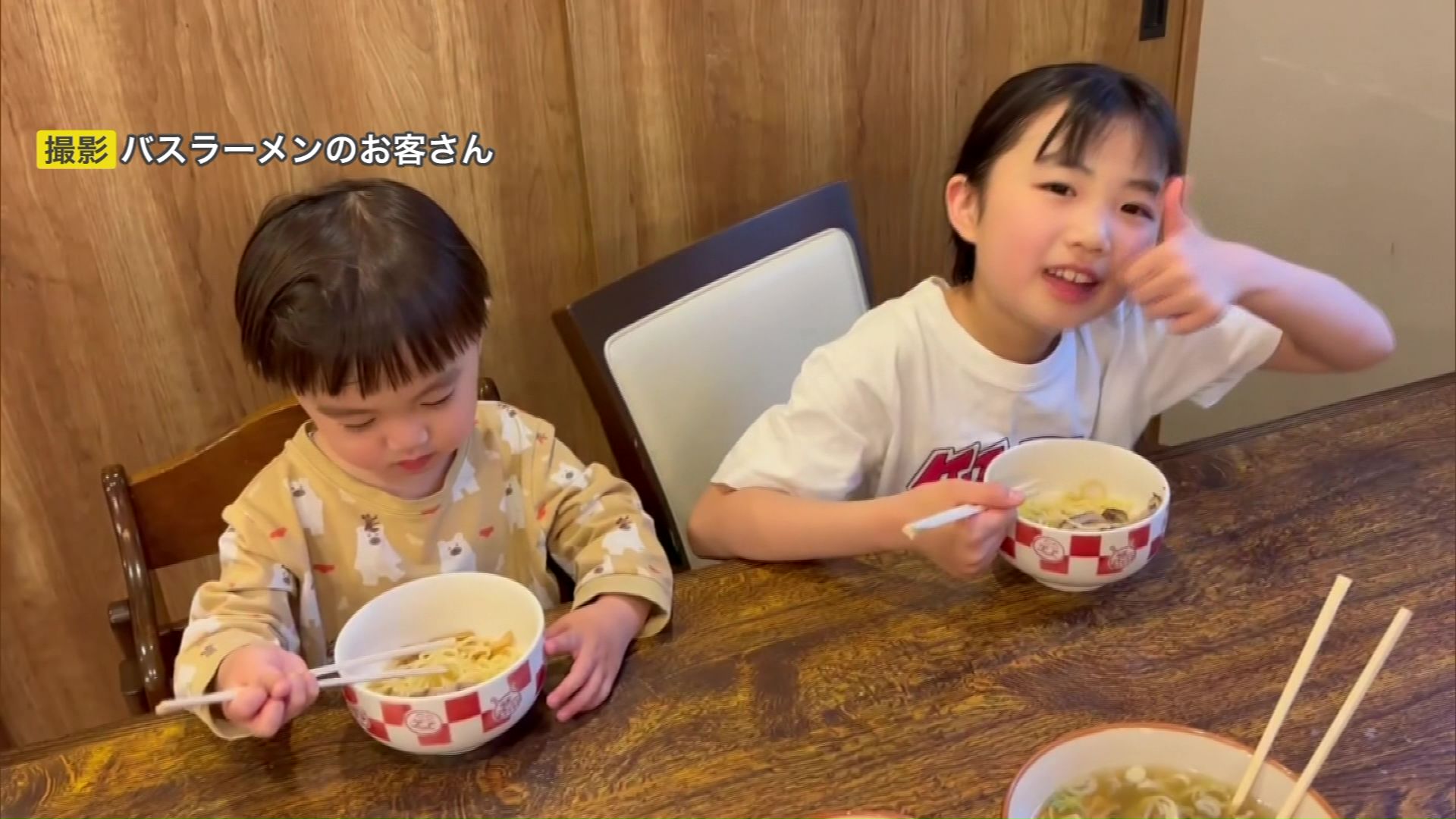 地元の親子は「今日来るかな?今日来るかな?」