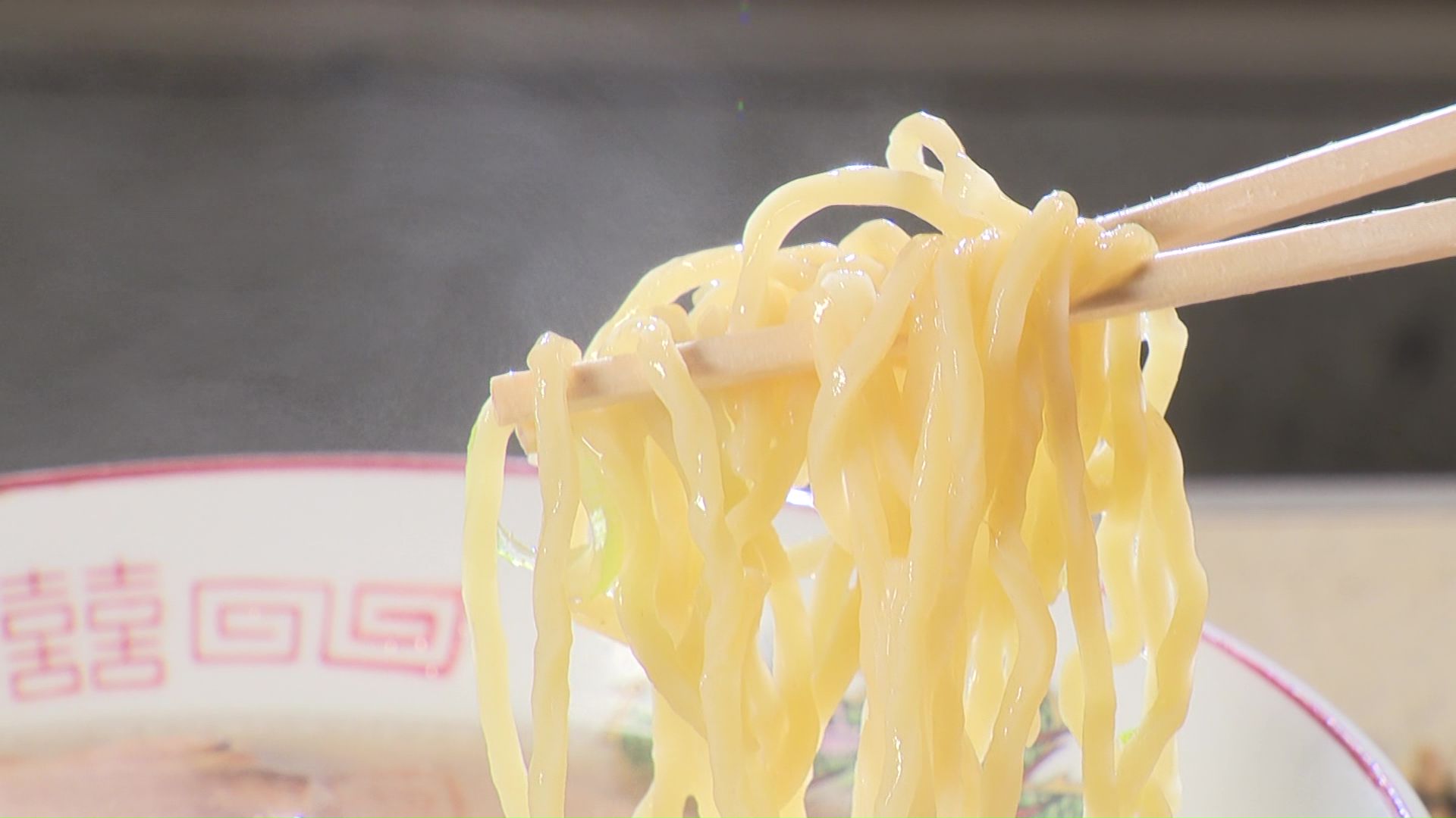 こだわりの麺やスープ