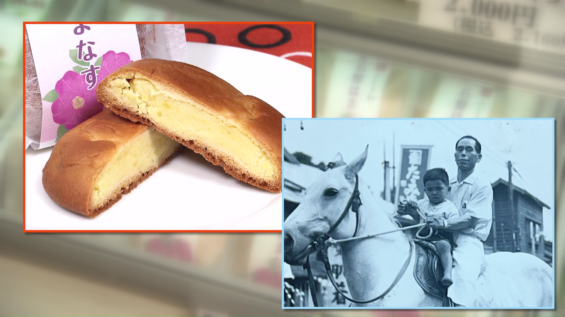 「石狩はまなす」