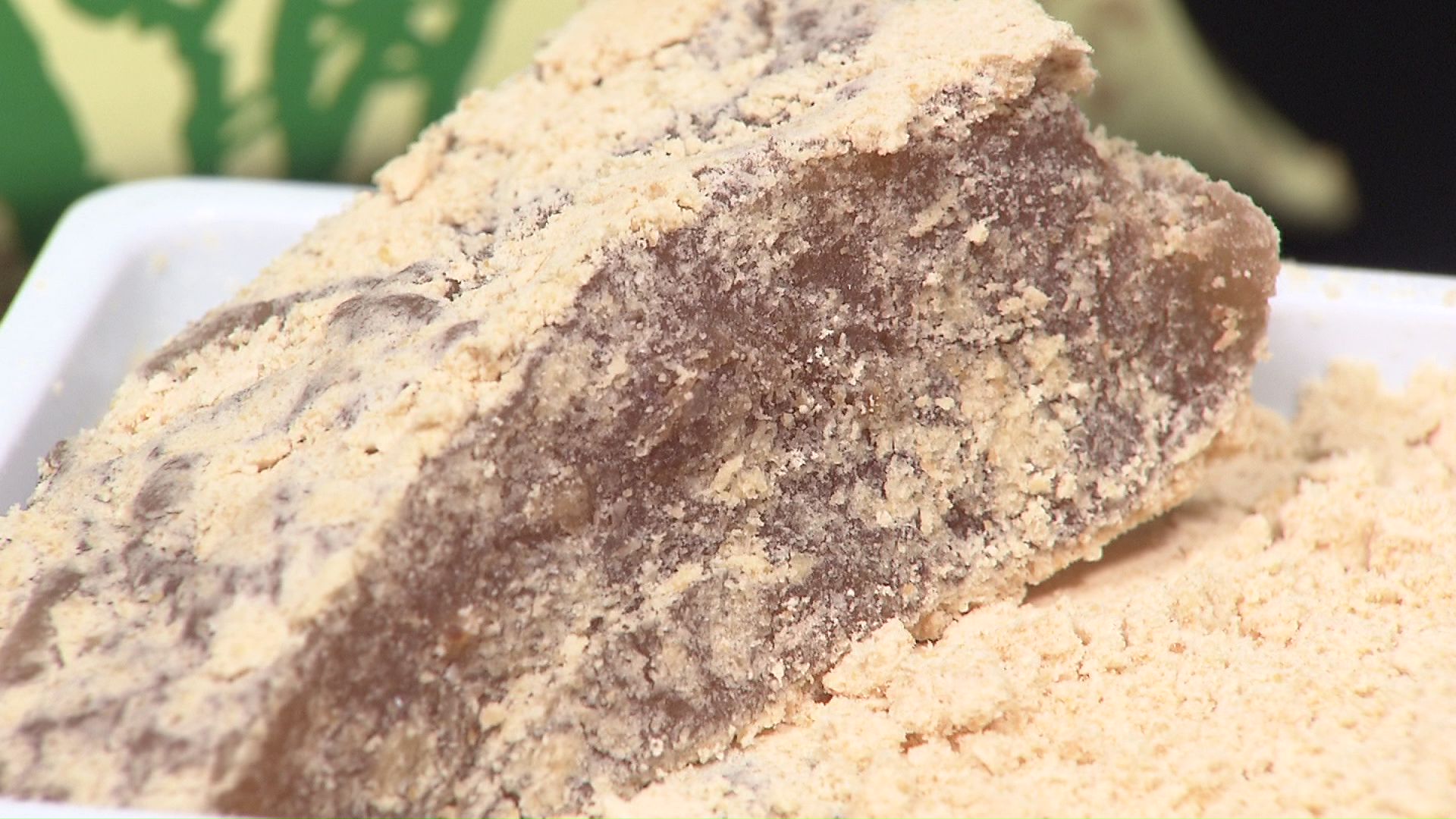 「えぞわらび餅」