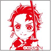 炭次郎がデザインされたスタンプ(提供:JR北海道)(C)吾峠呼世晴/集英社・アニプレックス・ufotable