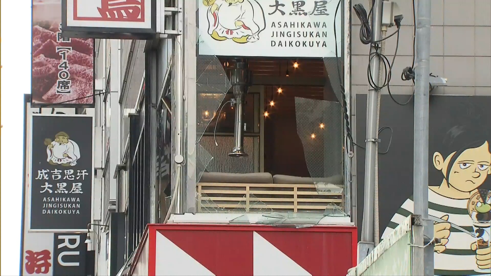 衝撃の強さがうかがえる