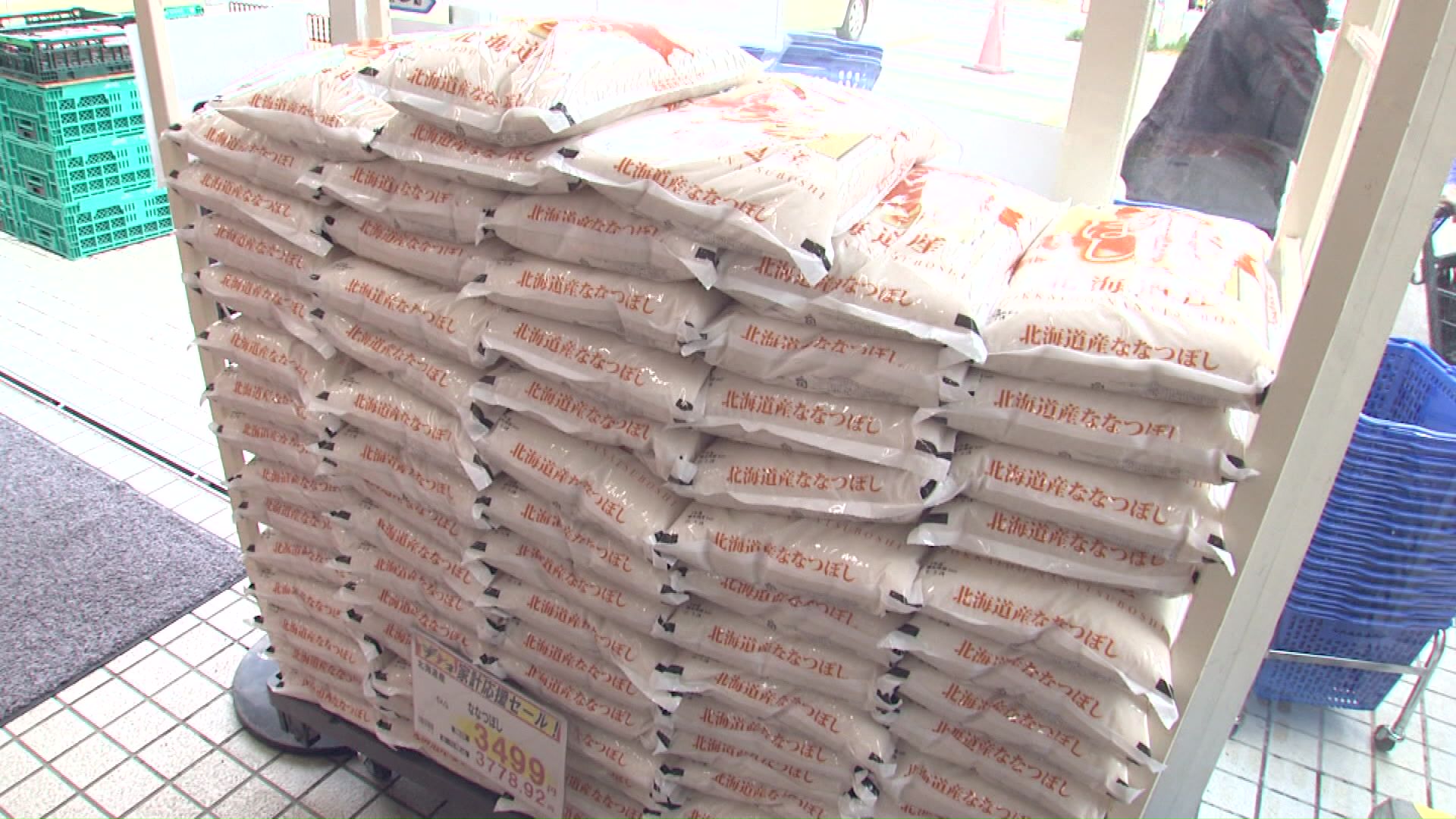 【コメ価格が最高値を更新】全国平均5キロ4268円に上昇―前週より54円高く2024年同時期は2108円で2倍超えが続く状況に