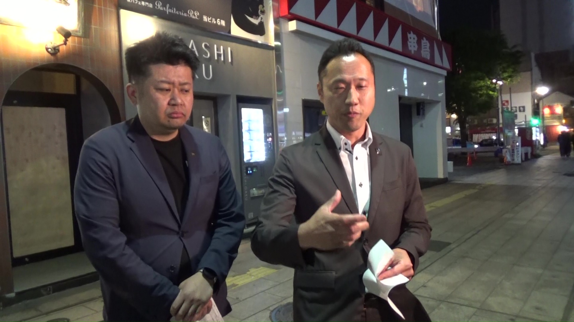 運営会社の社長(右側)