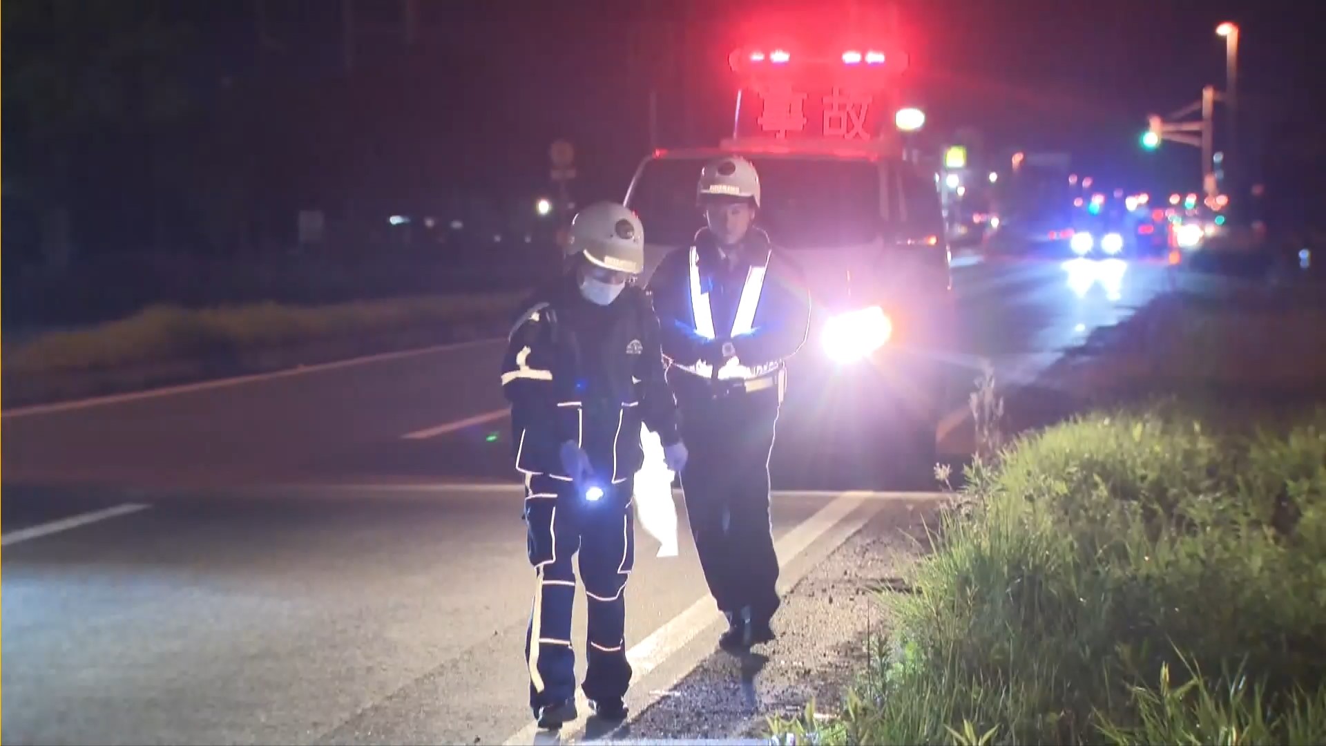 事故があった現場