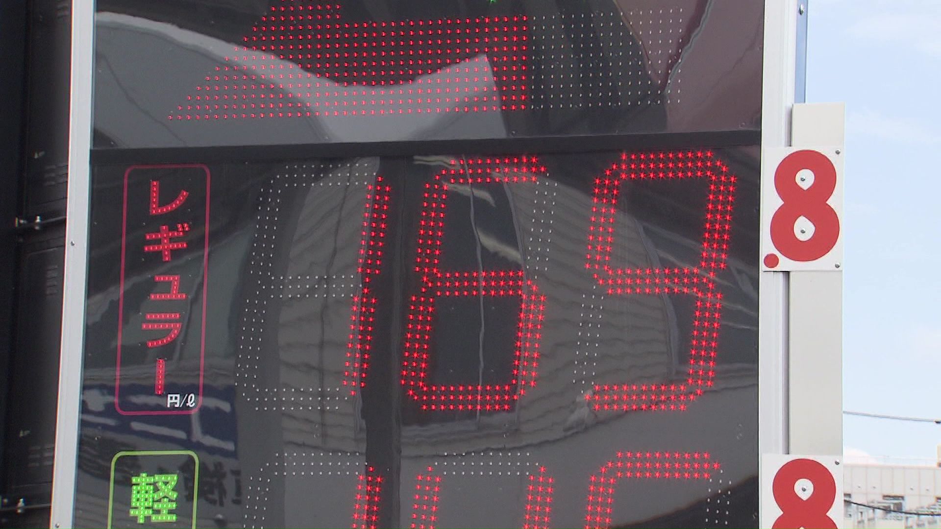 すでに値下げを行っているスタンドも