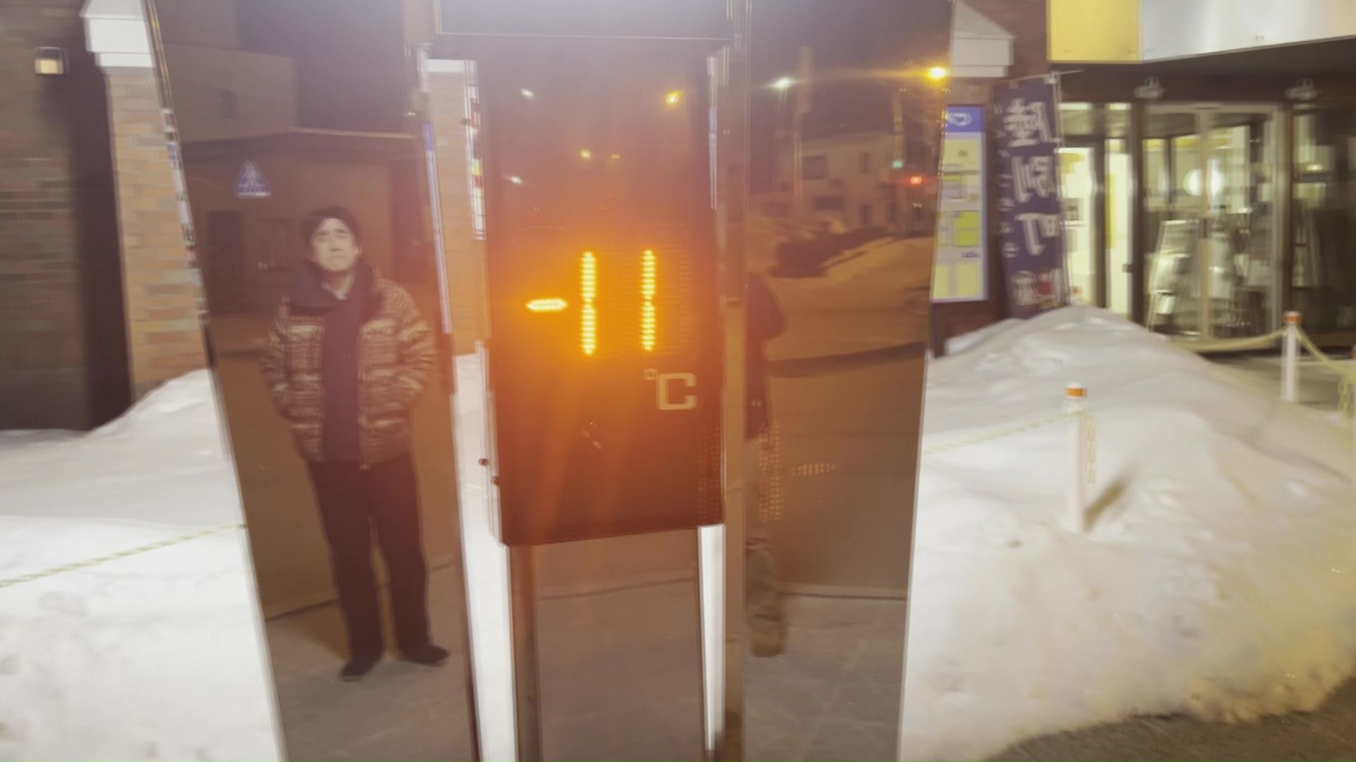 この日の陸別町は-11℃