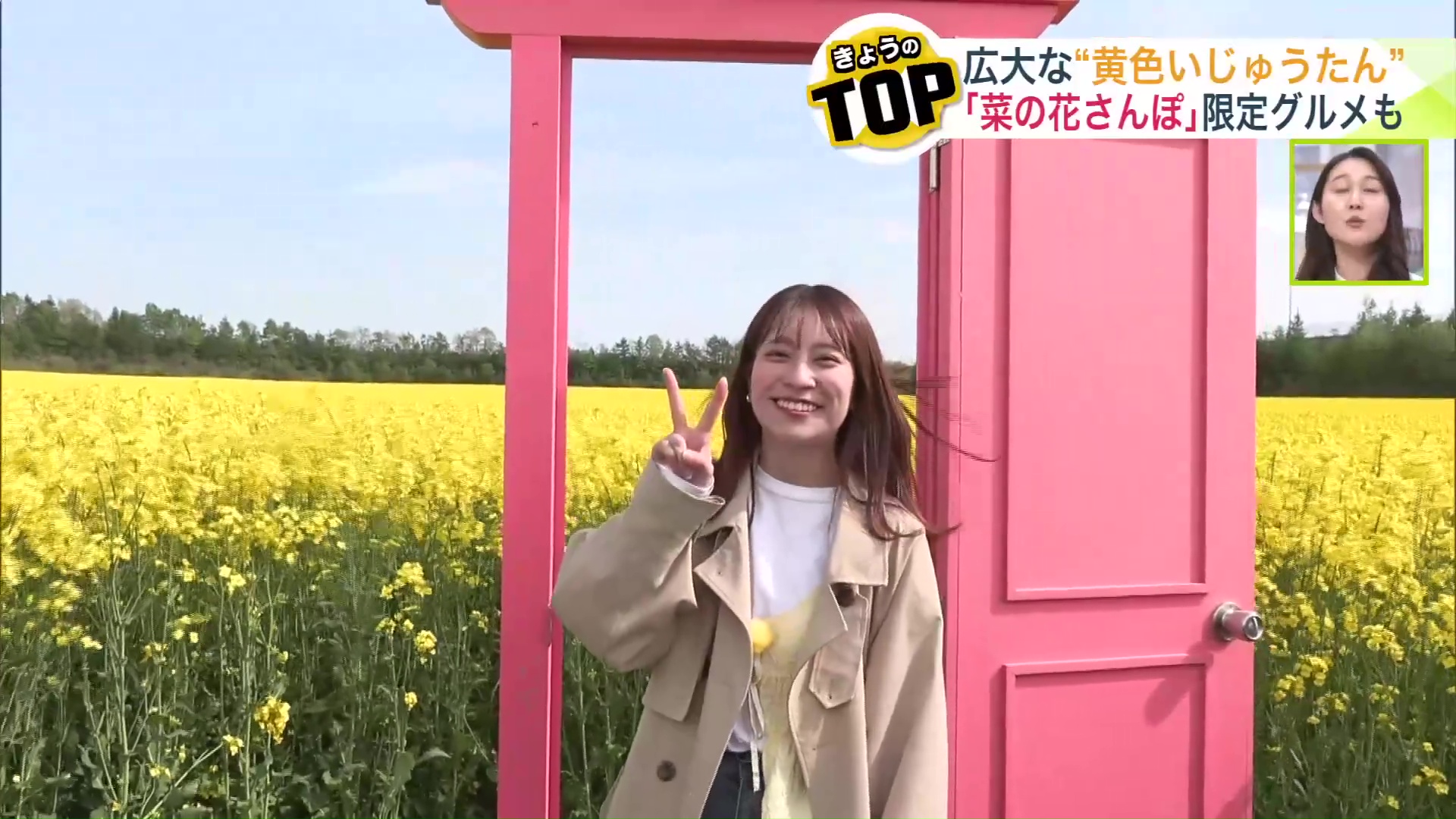 行列ができるほどの人気スポットに