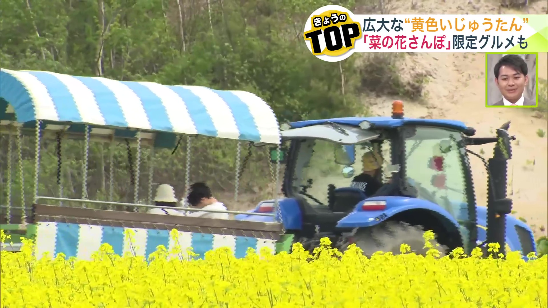 トラクターの幌馬車