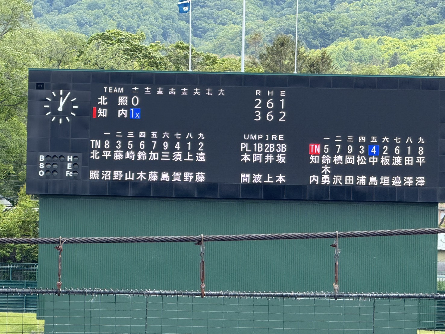 延長11回　北照高校２ー３知内高校