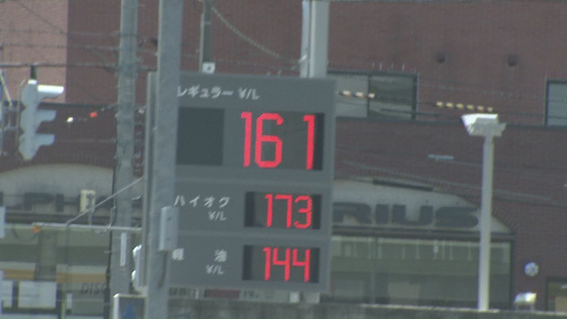 札幌市内では多くの店がレギュラー160円前後に