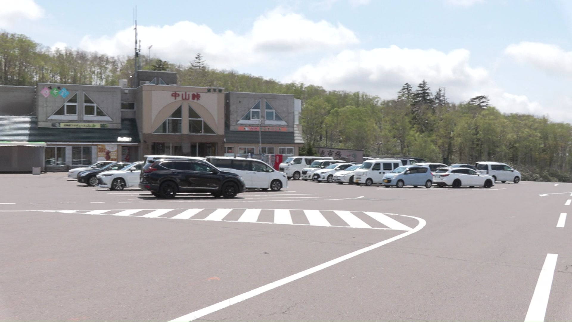 にぎわいをみせる中山峠の道の駅