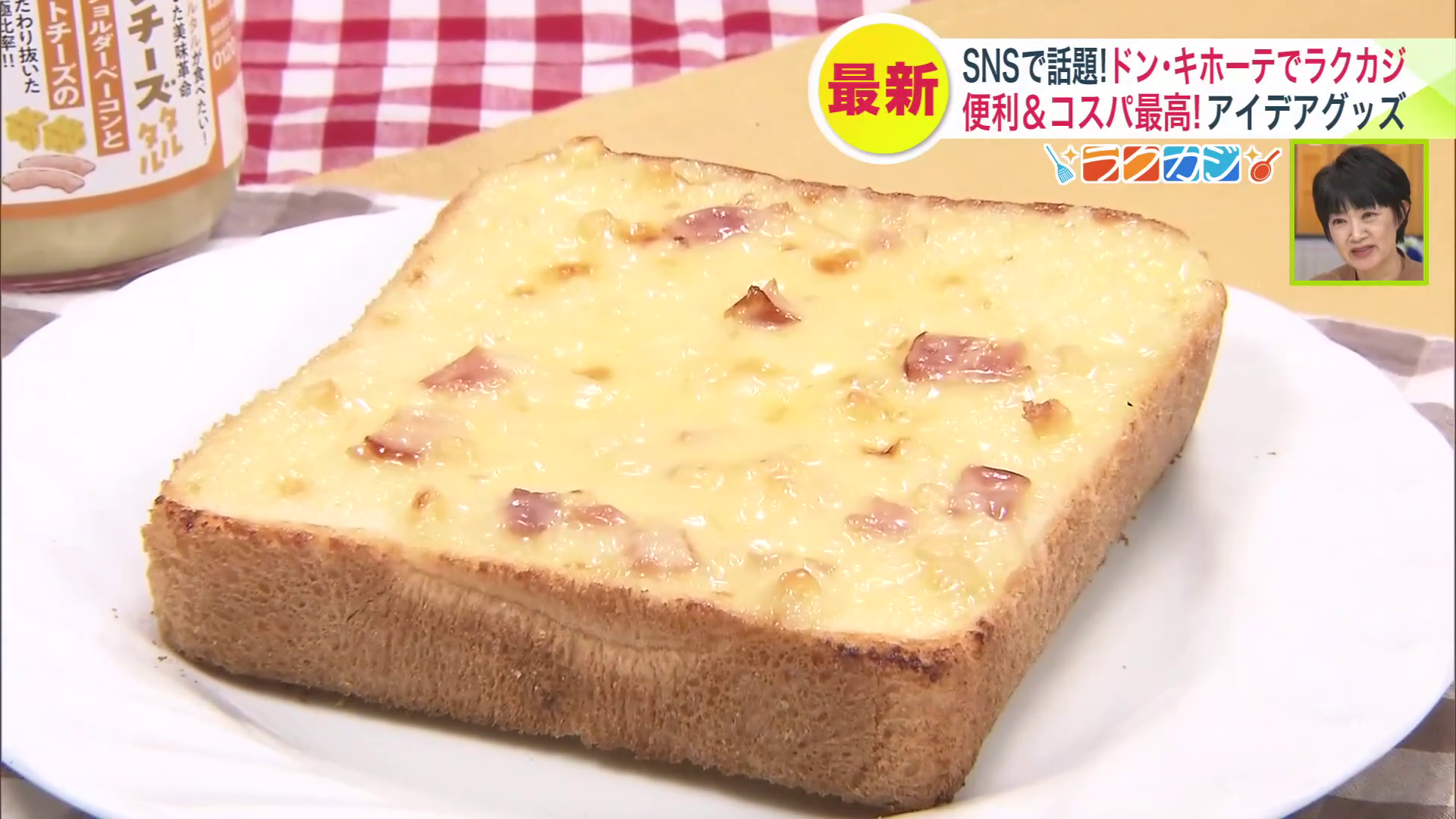 塗って焼くだけ!「ベーコンチーズタルタルトースト」