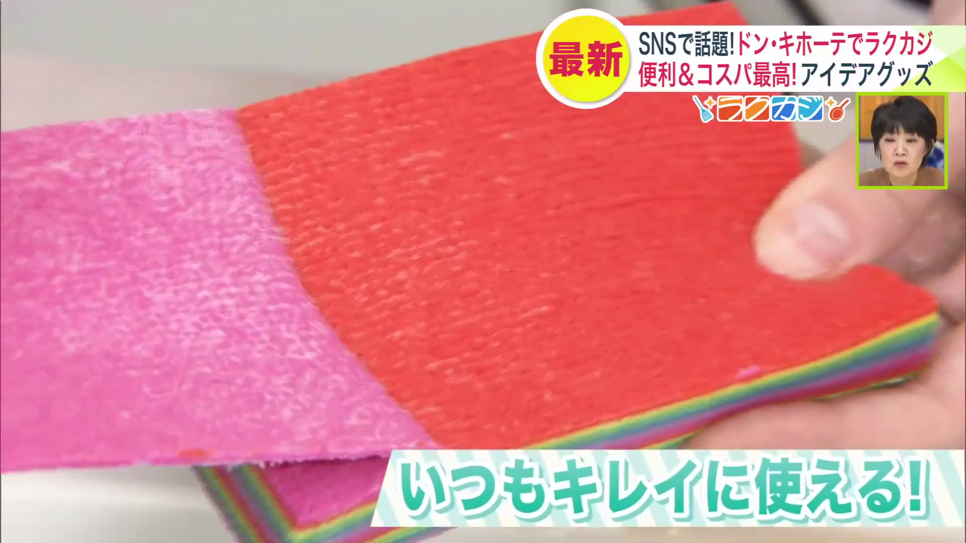 汚れたらはがすことができる!