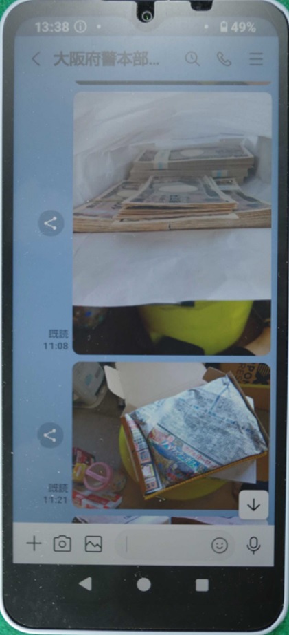 実際のやり取りの様子(提供:北海道警察)