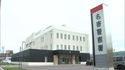 神棚付近で見つかった砲弾の対応をする北海道警名寄署