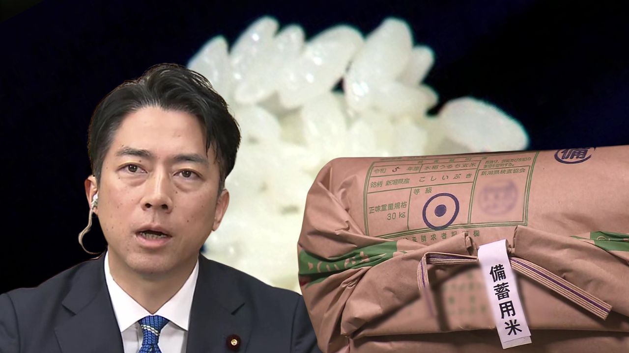 備蓄米の店頭販売がスタート