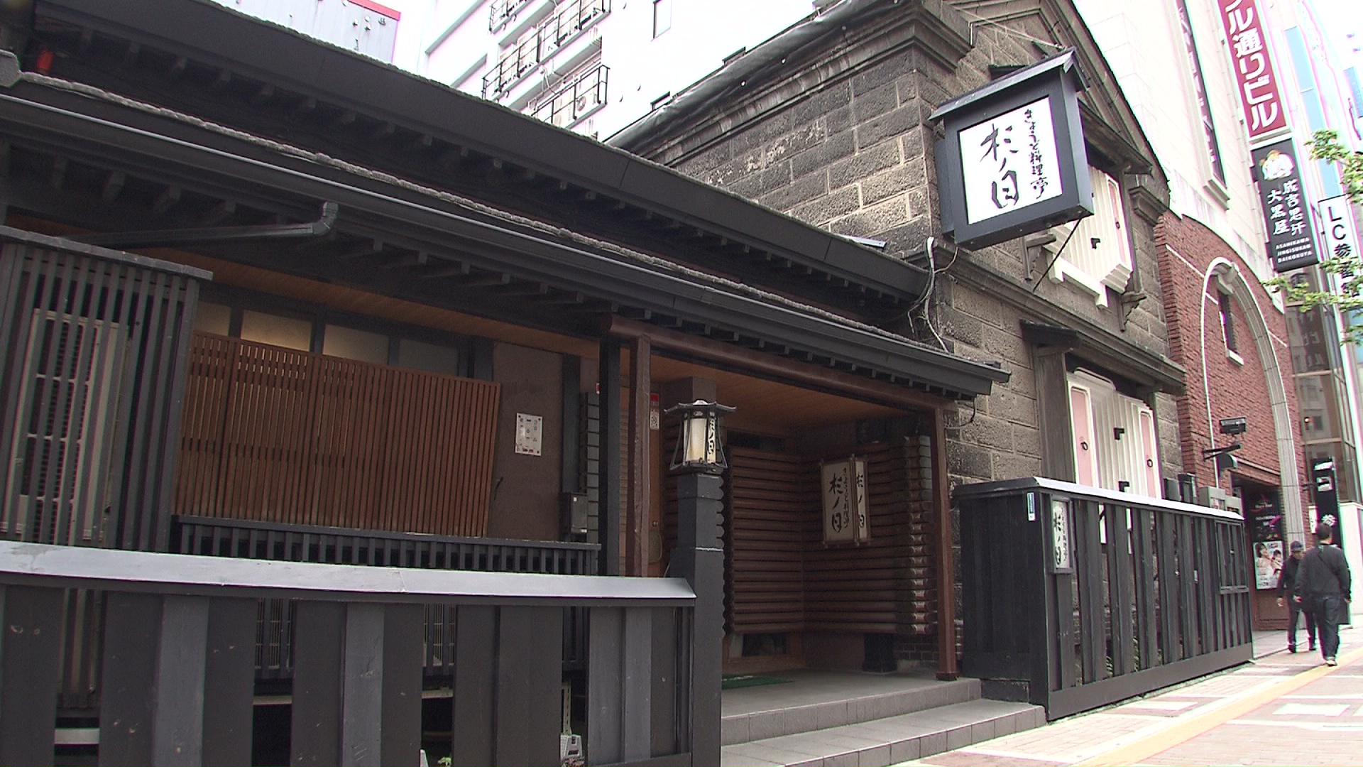 ススキノの料亭「杉ノ目」