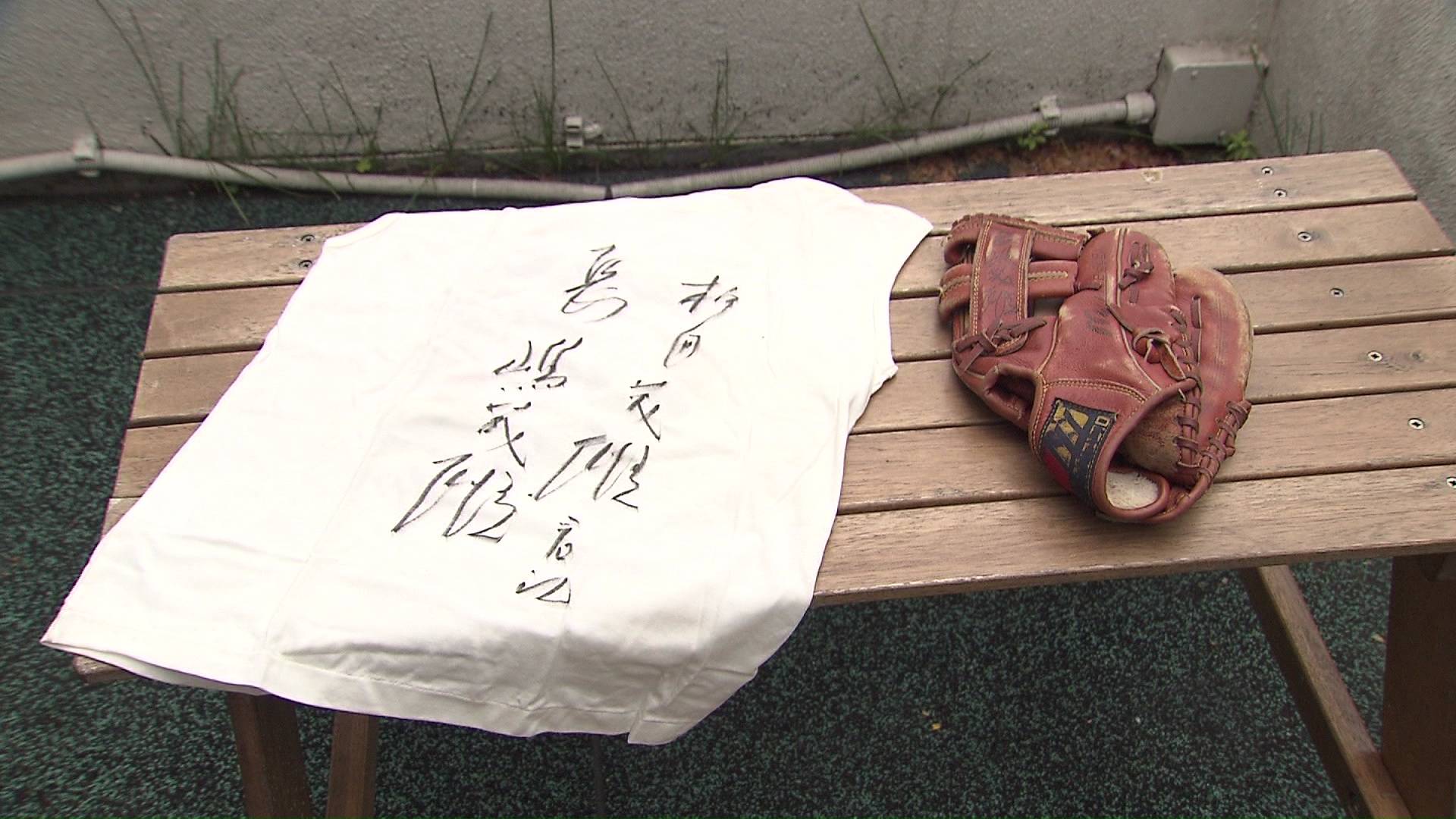 監督時代の長嶋さんのサイン入りグローブ