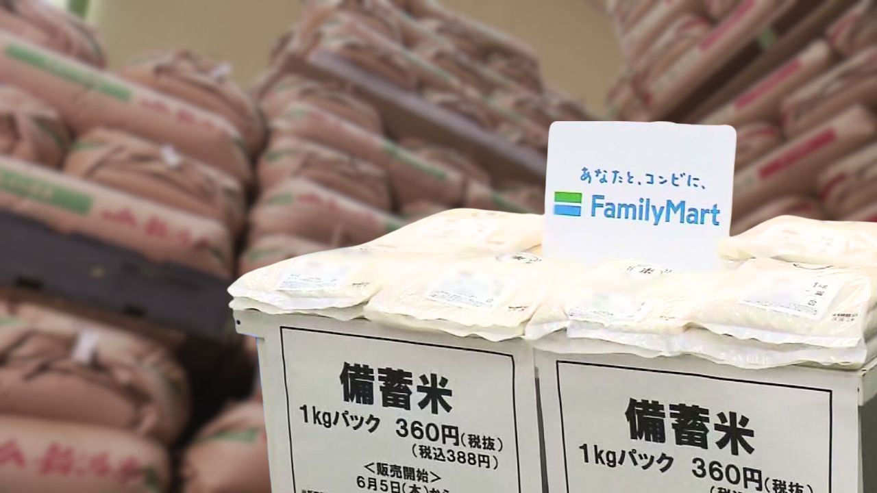 1キロから“古古古米”を購入できる