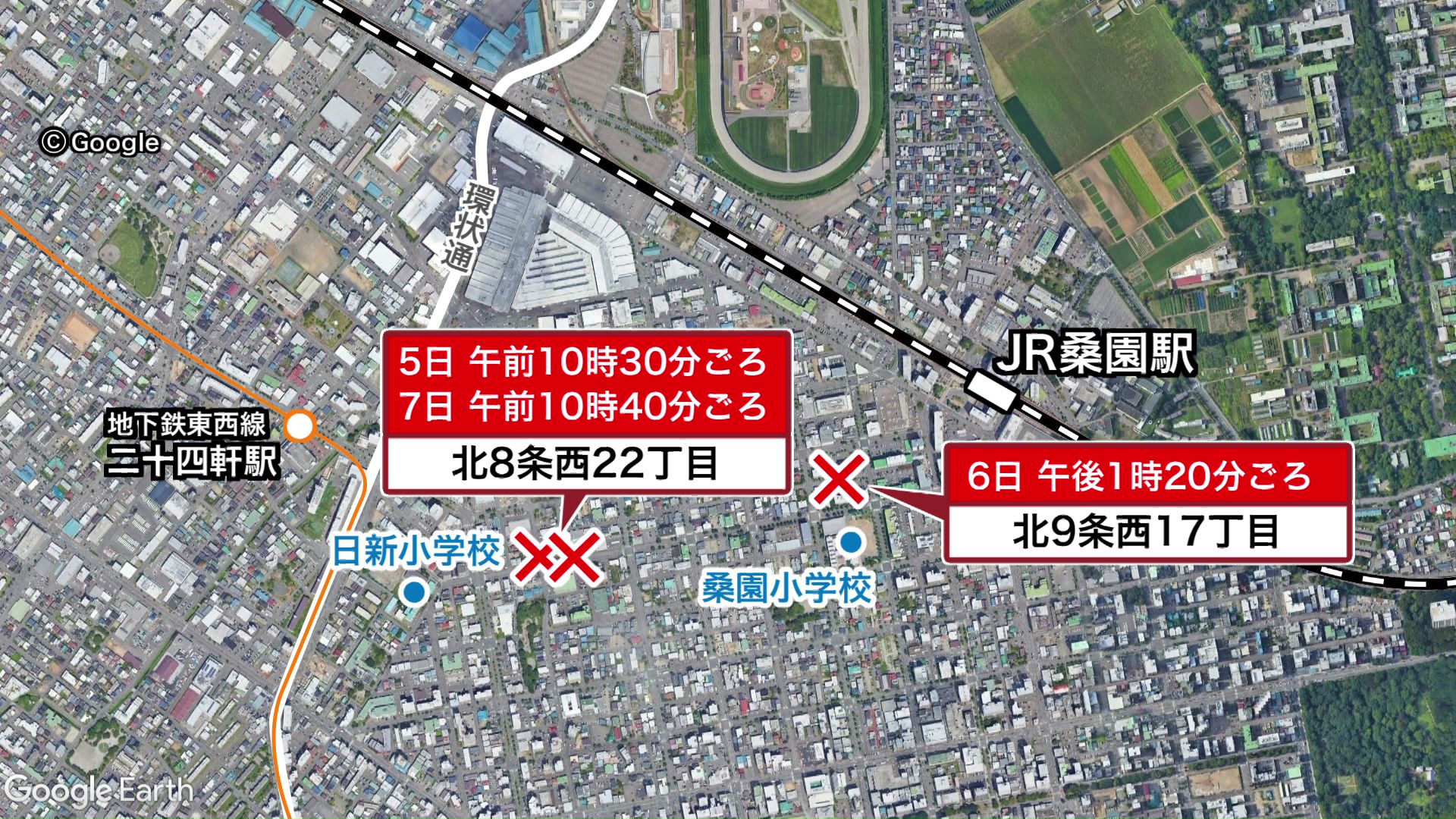 男の目撃情報