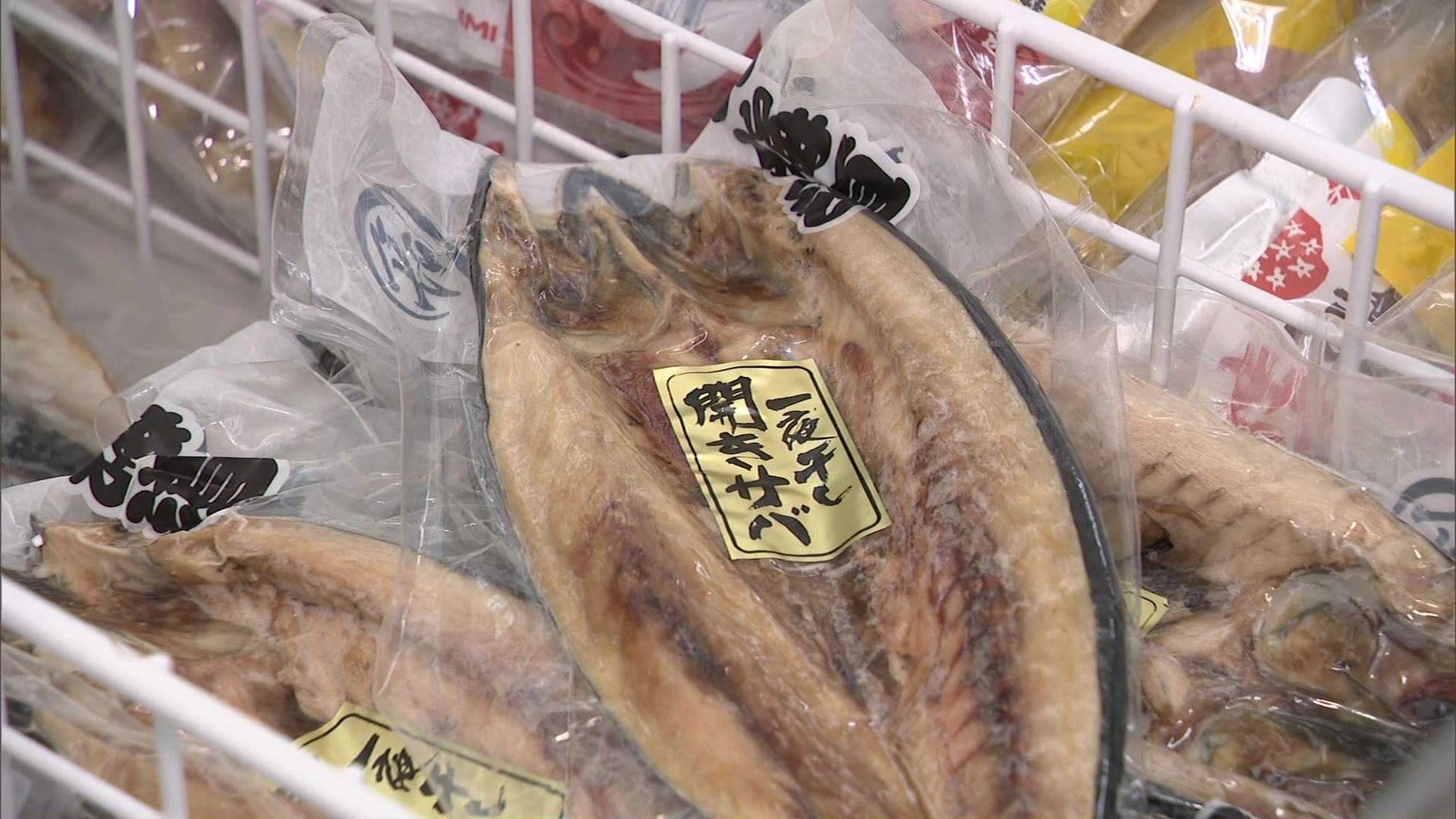 新商品の開発に注力