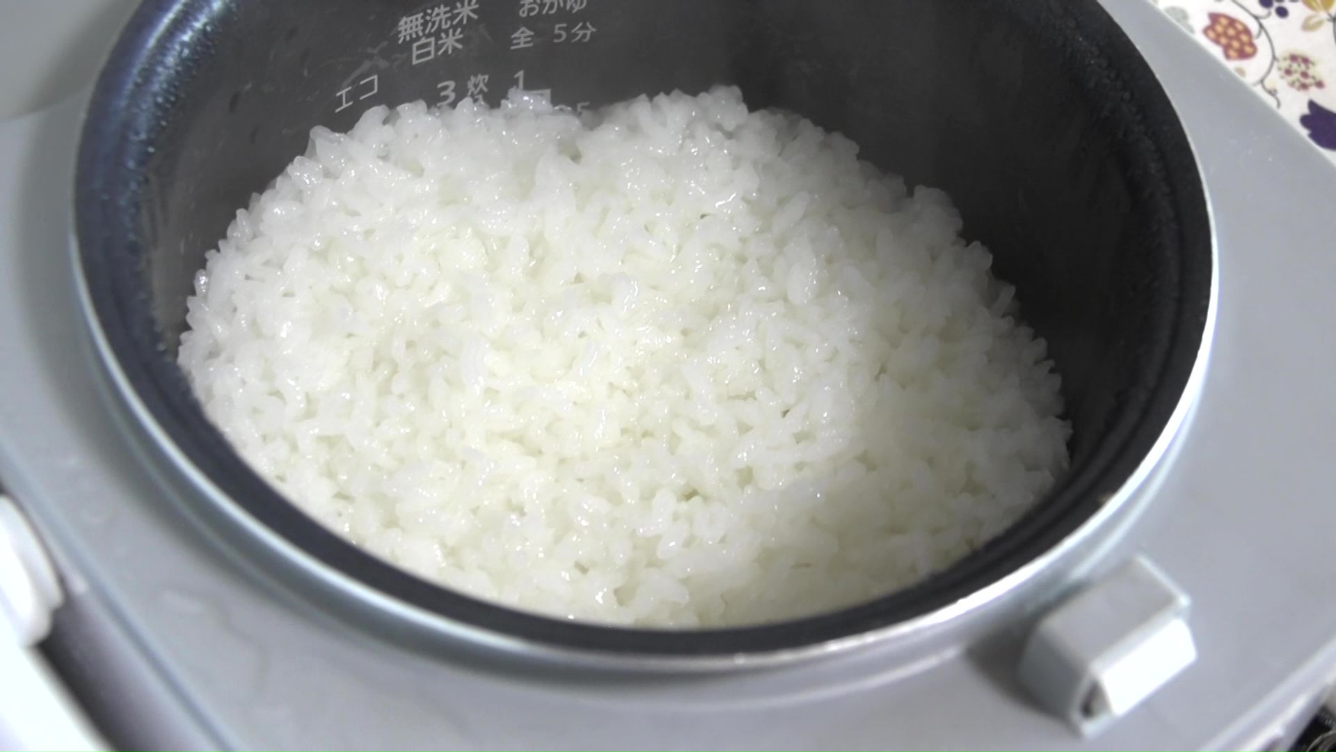 炊きあがった備蓄米