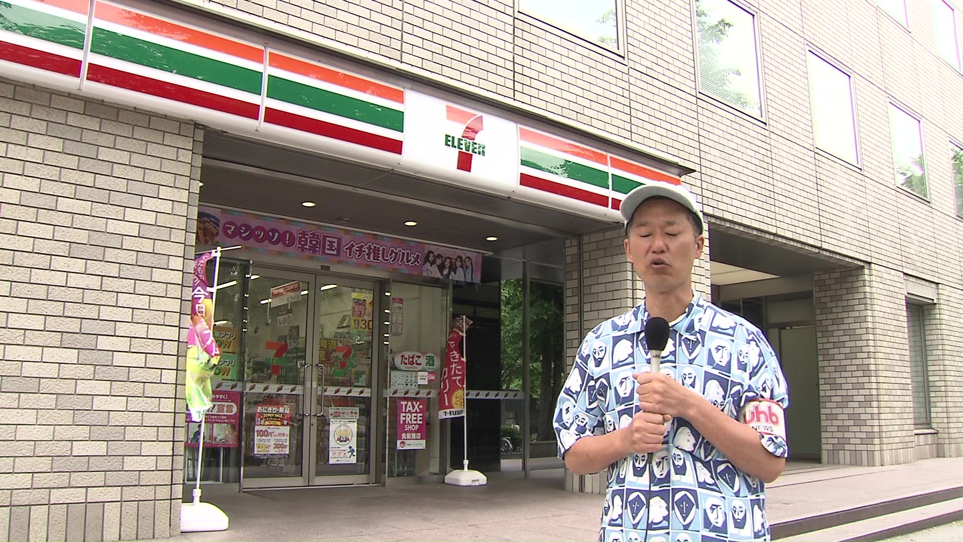 おにぎりのセールを行うのは大手セブン-イレブン