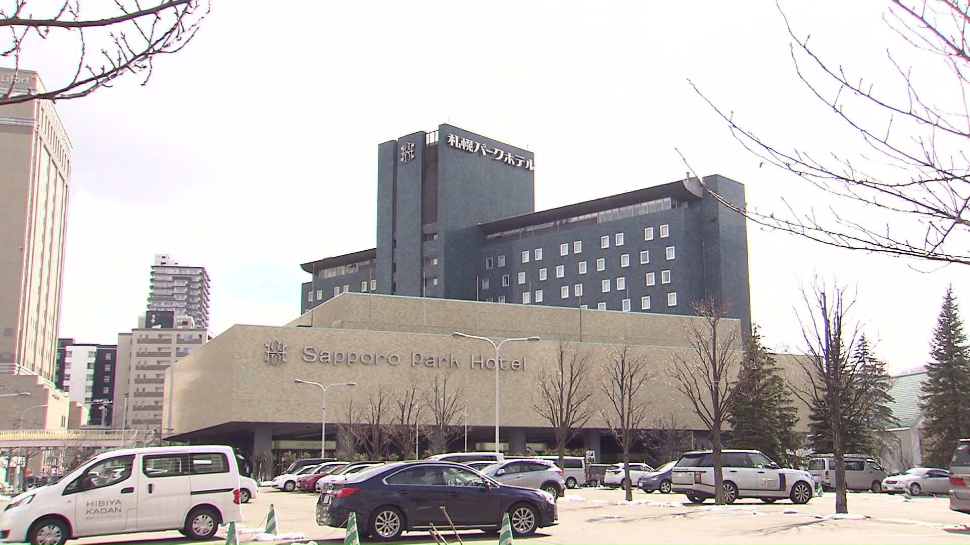 閉館が決まった札幌パークホテル