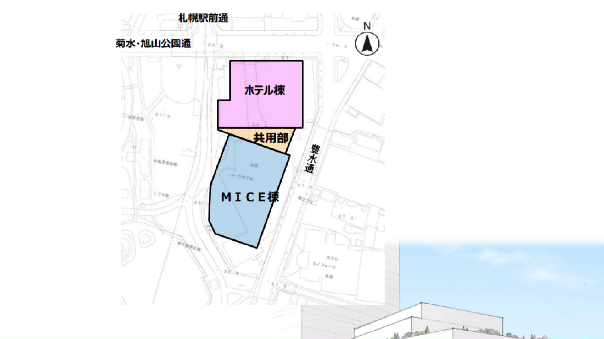 札幌市の新MICE施設整備基本計画