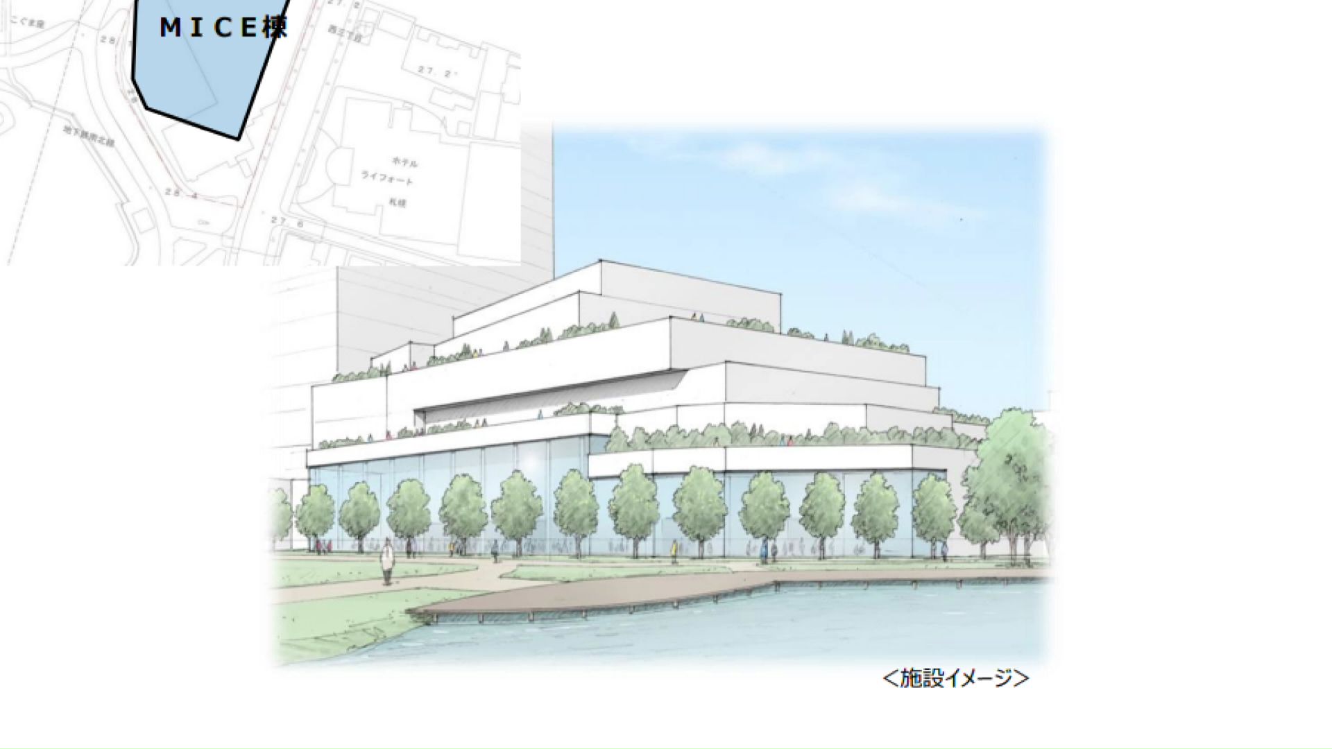 札幌市の新MICE施設整備基本計画