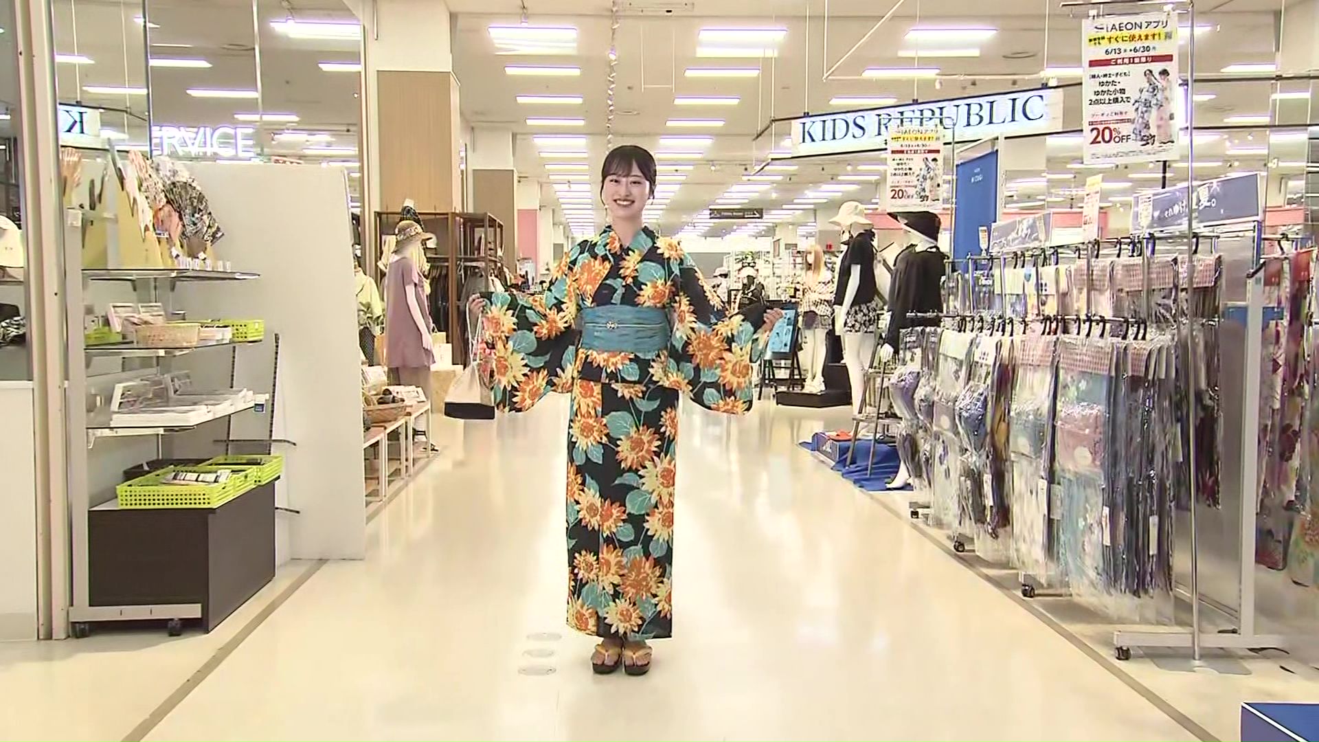 販売員と一緒に選んだ浴衣がこちら!