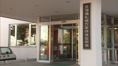 男性の死因を調べる北海道警伊達署
