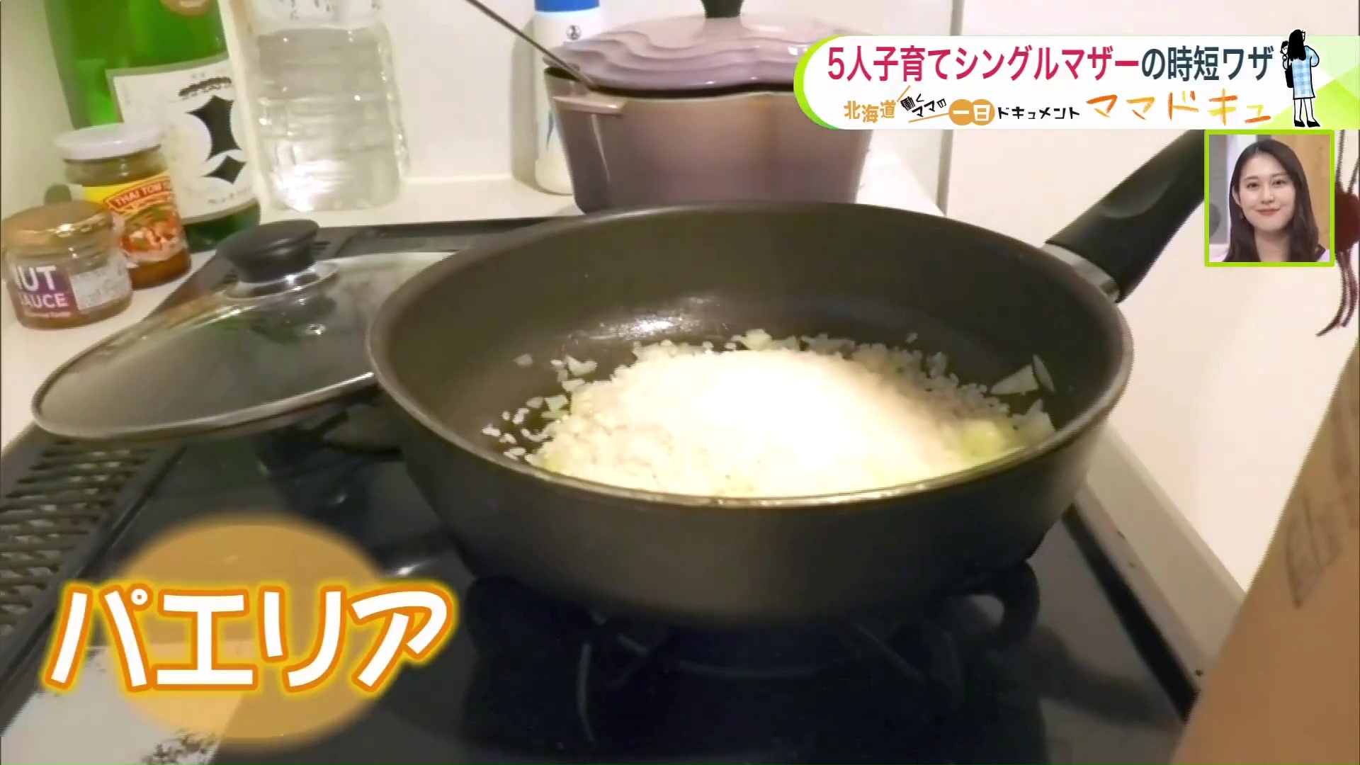 夕飯はパエリア