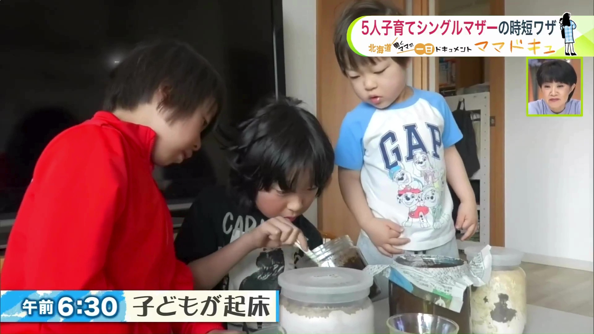 下の男の子３人組が大興奮！