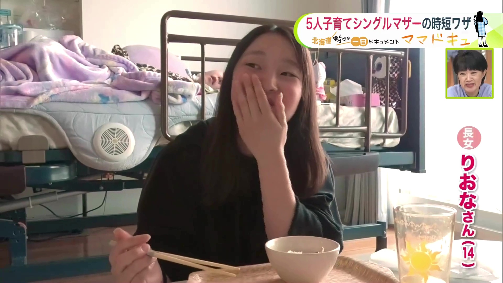 長女・りおなさん