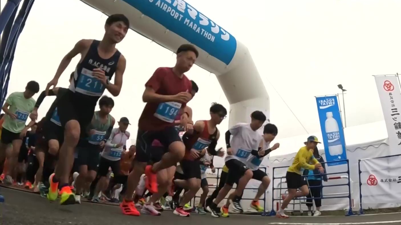 【早朝の空港でマラソン大会!?】北海道初！釧路空港で開催し約500人が駆け抜ける＿金属探知機でチェックされたランナー“霧”立ち込める滑走路を疾走…思い思いに記念写真も『涼しい気温＆早い日の出』が好条件
