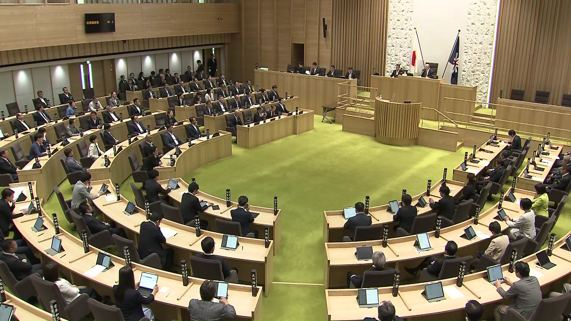 道議会