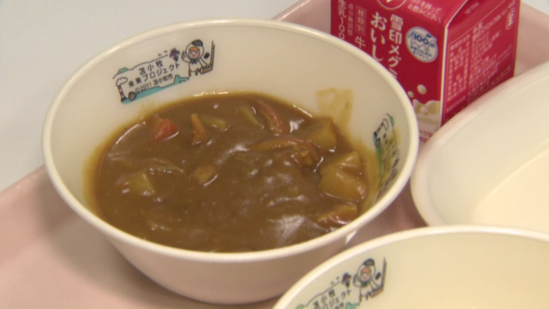 特別メニュー「ホッキカレー」