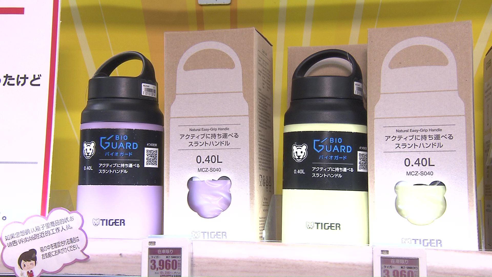 一番人気のボトル