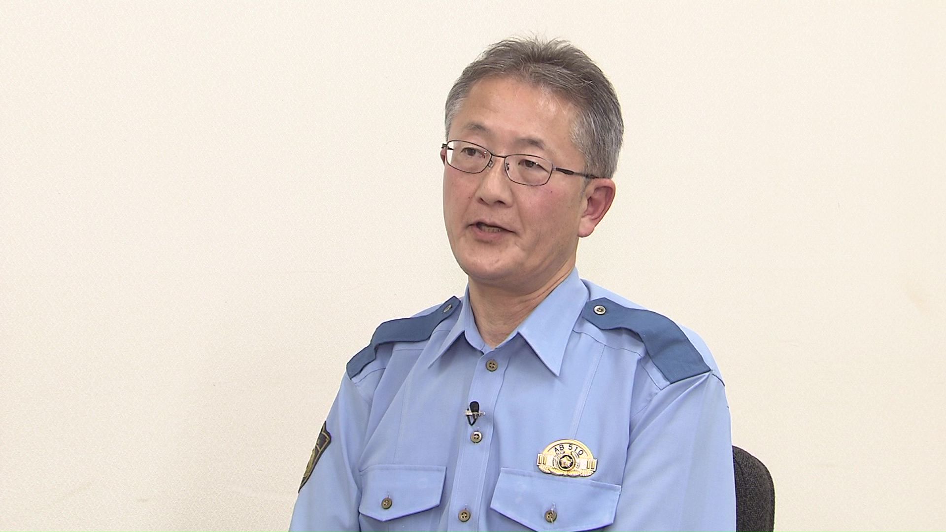 北海道警察本部 地域企画課 鍋谷圭介さん