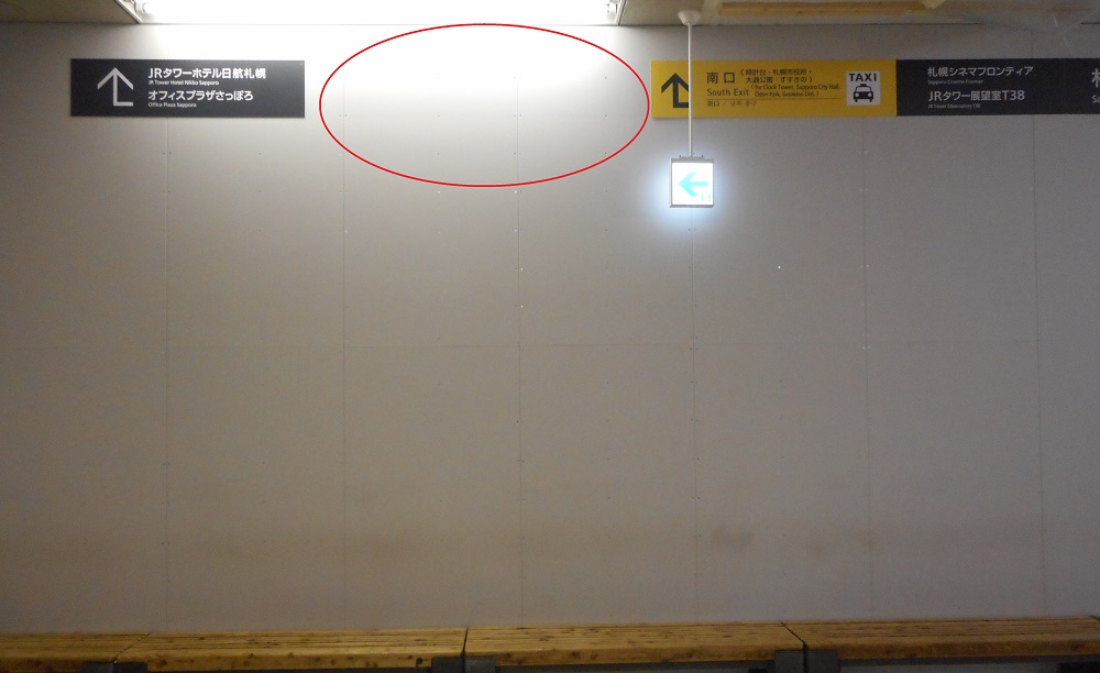 案内板が設置されていた場所(提供:JR北海道)