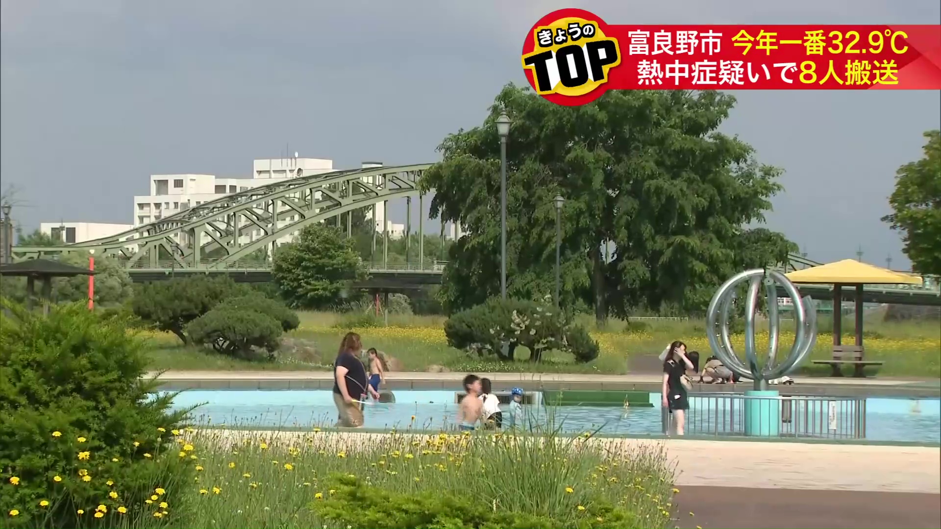 公園の噴水で水遊びを楽しむ様子