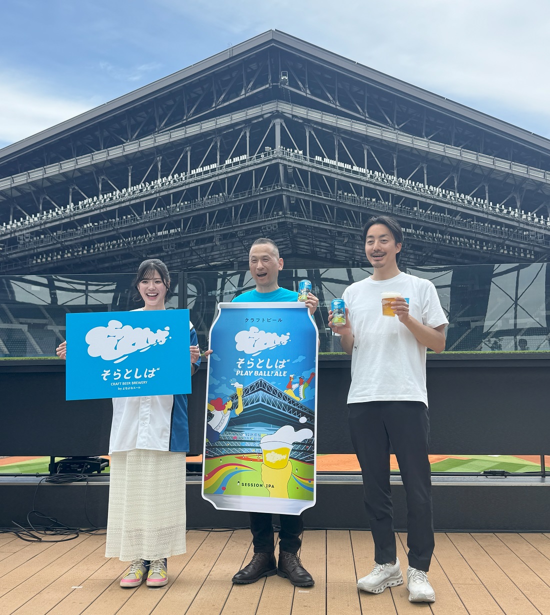 イベントに参加したヤッホーブルーイング岡さん、ファイターズ小川さん、Fビレッジアンバサダー滝谷さん