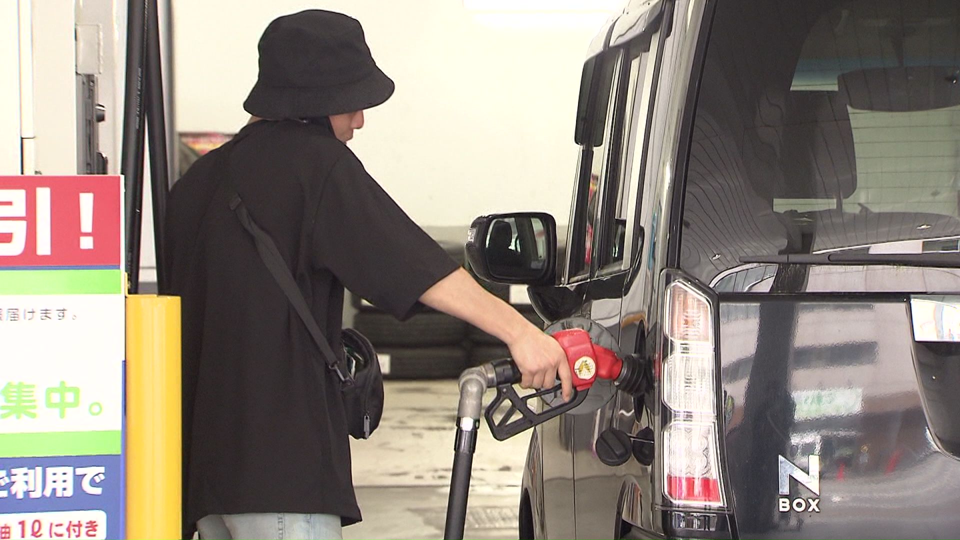 ガソリン価格は先週まで8週連続で値下がりしていたが…